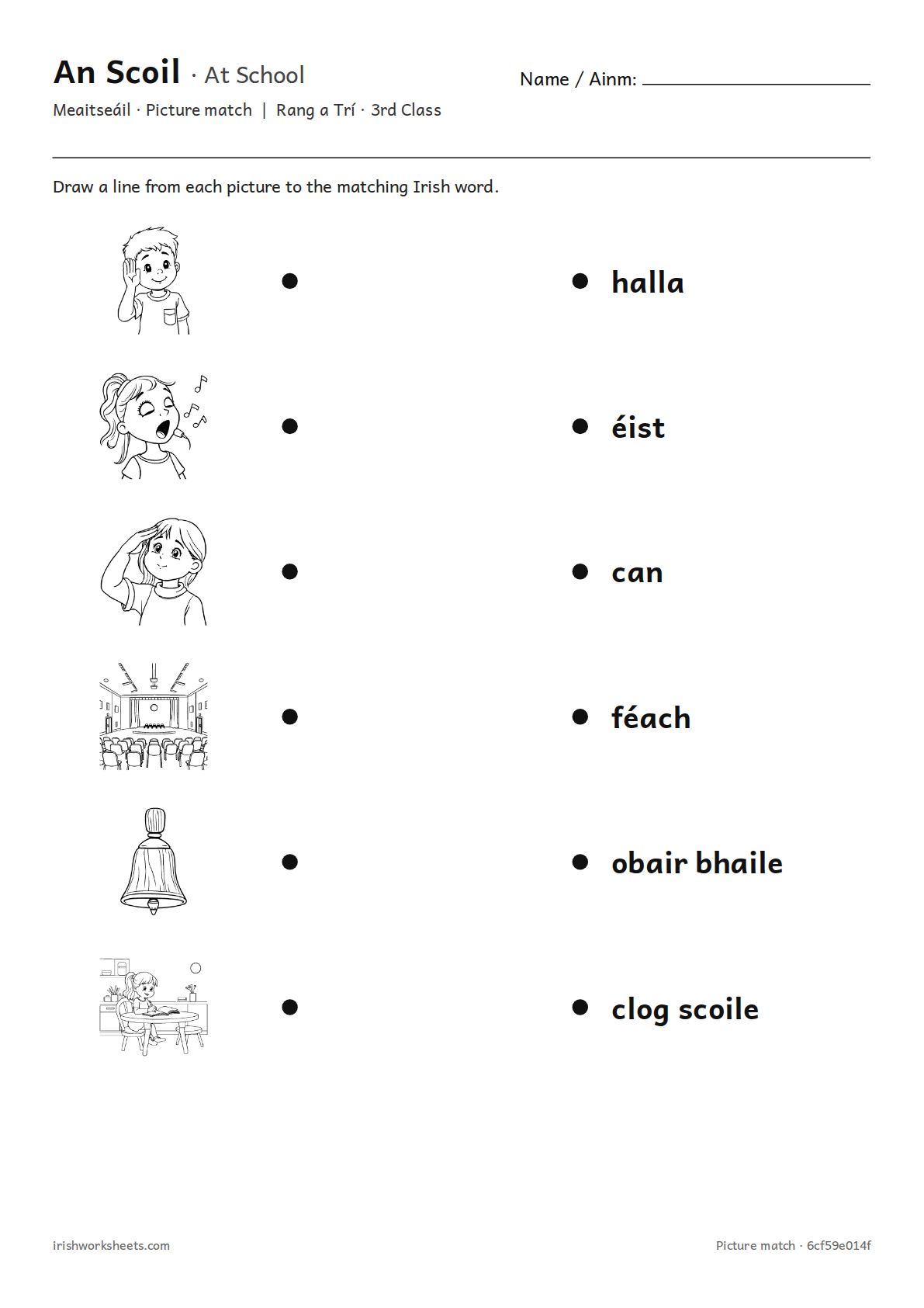 Preview of the at school picture match worksheet