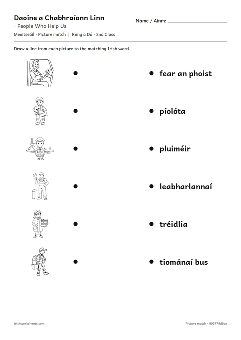 Preview of the people who help us picture match worksheet
