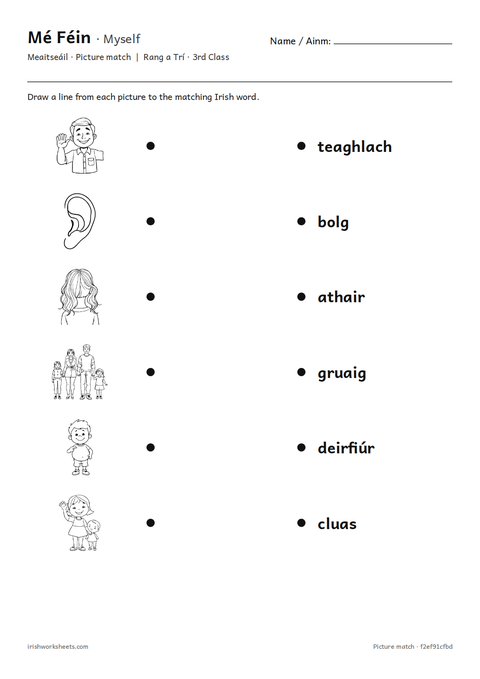 Preview of the myself picture match worksheet